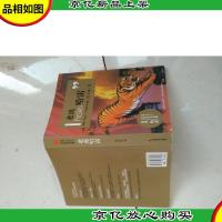 动物小说大王沈石溪系列典藏:老虎哈雷
