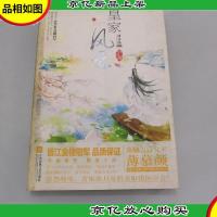 皇家风云终结篇(上下)