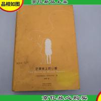 芒果街上的小屋