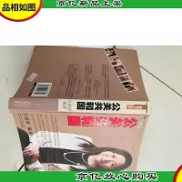 公关共和国