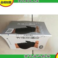 一天5分钟神奇魔法:美臀美背术附光盘