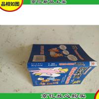 你是哪种动物2:超实用商业动物个性心理学