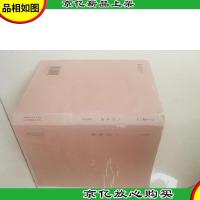 八月未央:安妮宝贝十年修订典藏文集