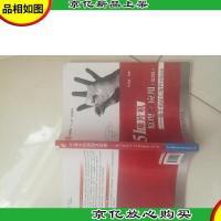 普通高校“十二五”规划教材·51单片机原理及应用:基于Keil C与