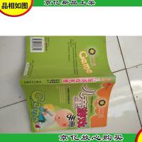 亲子屋丛书:儿童医疗手册