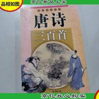 跟我学做凉拌菜