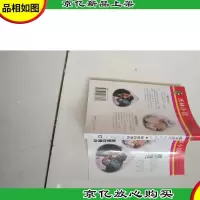 婚不由己·就爱你清白