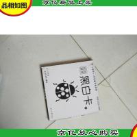 小金牛0-3岁全脑开发系列·视觉激发色彩卡2