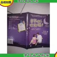 是我的,你别碰!