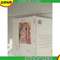 中国当代儿童文学名家名作精选集(彩绘版)小说卷3:行走的季节