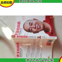 史玉柱自述:我的营销心得