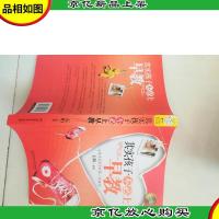 其实孩子不必上早教