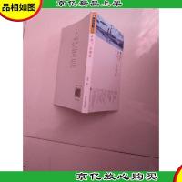 六书坊:走吧,去南极