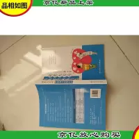 健康大百科·心脑血管病防治篇