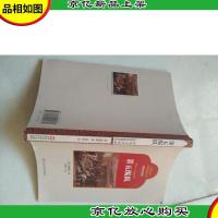 外国文学经典阅读丛书·美国文学经典:第五纵队