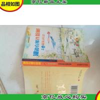 湖边有棵许愿树之<6>最美是暗恋(讲述爱情真谛的故事)