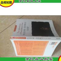 哈克贝利 芬历险记(MK名著第三辑)