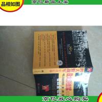 四大野战军征战纪事:中国人民*第1第2第3第4野战军征战全记