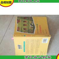 青少版世界名著-人类的故事