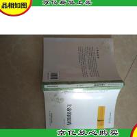 校园文学经典——上帝的眼睛