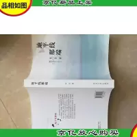 地平线那端