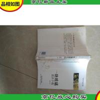 一块玻璃值多少钱