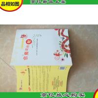 会魔法的蛇