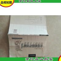 中国典籍与文化(第3辑)