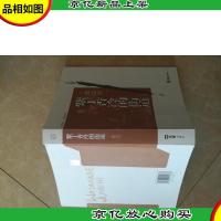 紫丁香冷的街道:渡边淳一自选集009