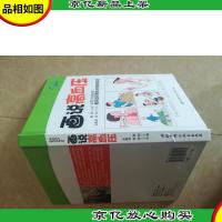 画说高血压
