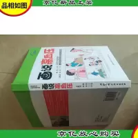 画说高血压