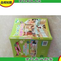 柏树街的糖果奶奶-阳光家族乐读本