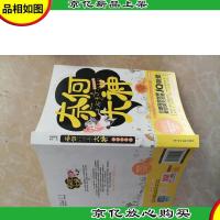 奈何萌徒是大神