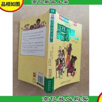 这样当妈好省心6~12岁