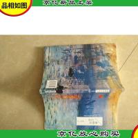 巴黎文丛—塞纳河之灵