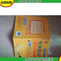 听体检说:健康都去哪了