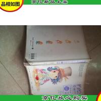 约绘爱丽丝:水彩绘本SAI出来