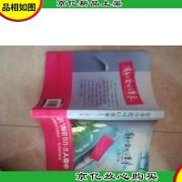 有多少爱可以重来:继背叛VS被背叛,冷暴力VS家庭暴力 之后超人