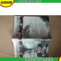 午夜惊奇故事