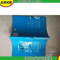 六角丛书·中外名著榜中榜:格兰特船长的儿女