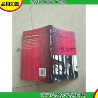 谋杀,我亲爱的华生