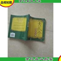 大长今食疗宝典