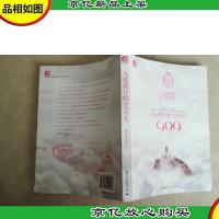 为爱离开的999天