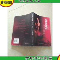 拉斯维加斯的中国女人