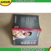 永不说放弃:韩国“三毛”的紧急救援人生