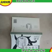 万家史韵