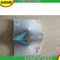 *流的经营:白手起家的策略