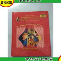 妈妈聘用了一个巫婆 : 爱上肖邦的音乐