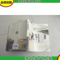 流年NO.2-帝都.行将消失的古韵-追忆*逝水光阴