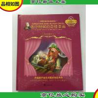 老守财奴的奇怪圣诞 : 爱上威尔第的音乐